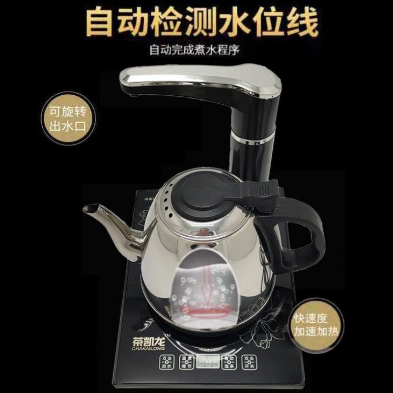 茶凯龙全自动不锈钢电热壶防干烧玻璃电水壶恒温电茶炉家用烧水壶