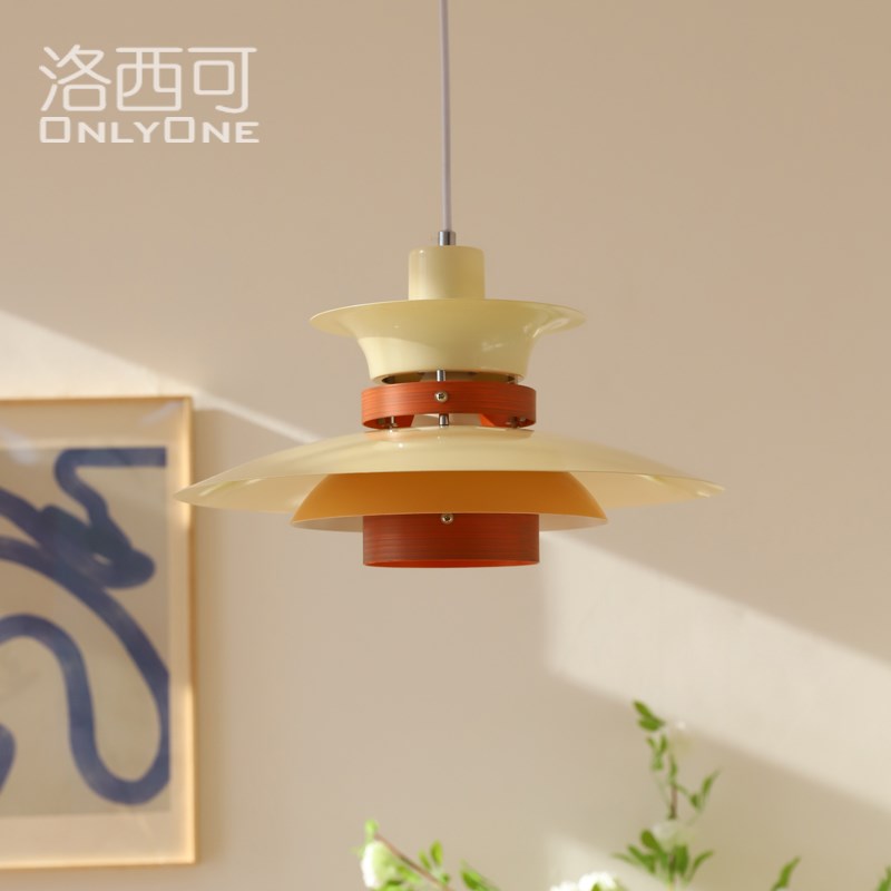 洛西可 北欧丹麦餐厅吊灯法式PH5书房吧台灯意式极简日式卧室灯具