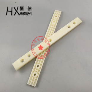 1电梯配件 迅达9300自动扶梯导向切块 切向导轨梯级导轨条330