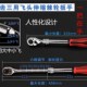 大中小飞伸缩棘轮快速扳手一把三用72齿三头省快速脱棘轮扳手 包邮