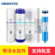 灏钻净水器滤芯通用家用10寸pp棉滤芯五级套装 ro膜反渗透过滤器