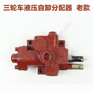 电动燃油摩托三轮车改装12v48v60v电控油泵自卸翻斗改装配件大全