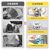 保暖鸟窝虎皮牡丹玄凤鹦鹉过冬神器鸟巢过冬天用品保温亚克力棉窝