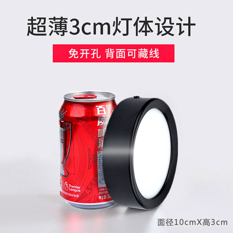 超薄明装筒灯led圆形免开孔7W9W过道三色吸顶天花灯10cm公分金色
