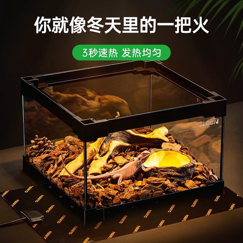 新款金鱼缸爬宠加热垫蜥蜴守宫蛇角蛙饲养箱恒温加热板温控保温垫