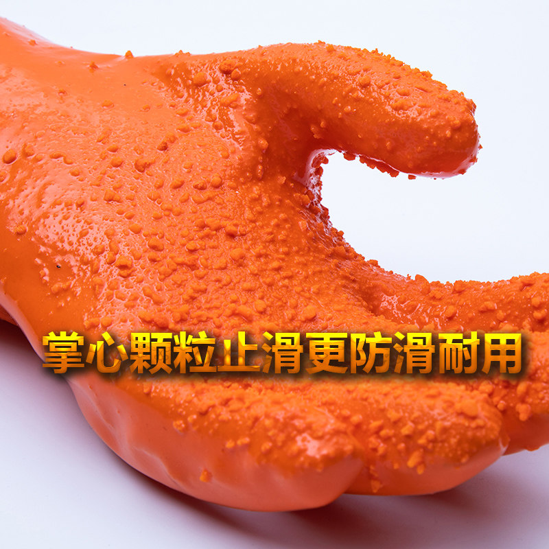 豪安星全浸塑杀鱼橡胶防滑手套耐磨工作耐酸硷胶皮防水厚耐油劳保