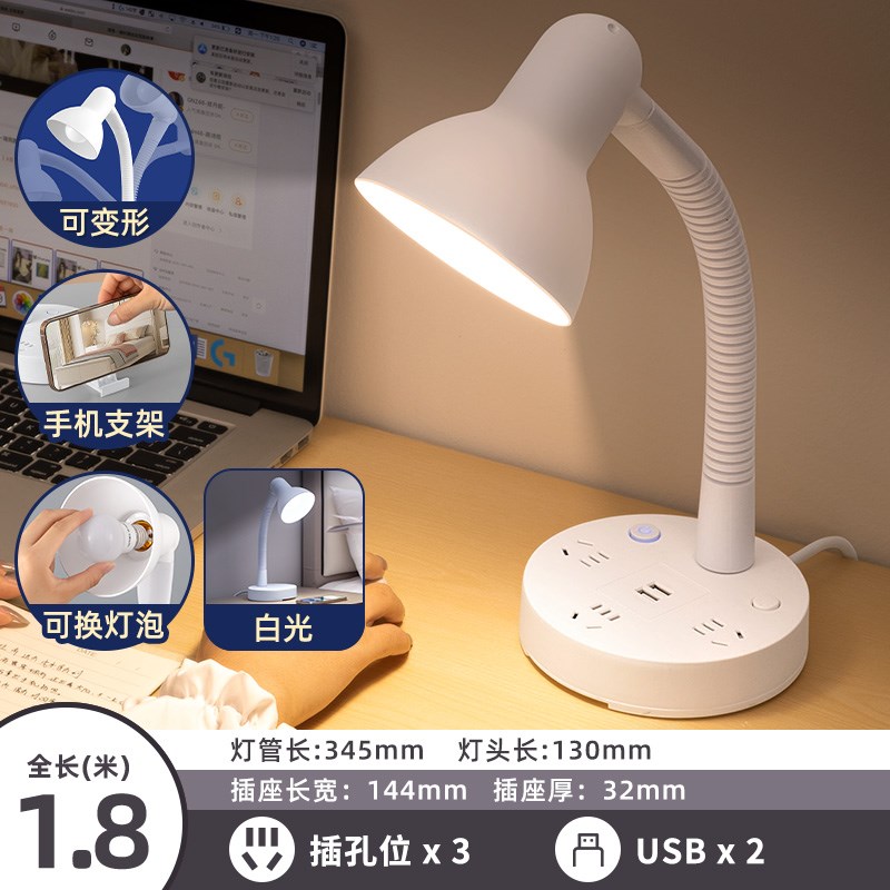 学生台灯学习专用灯护眼插电式书桌面灯儿童宿舍床上用孩子写作业
