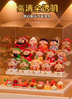 五路财神爷各路小神仙摆件家居客厅玄关招财装饰品乔迁新居贺礼