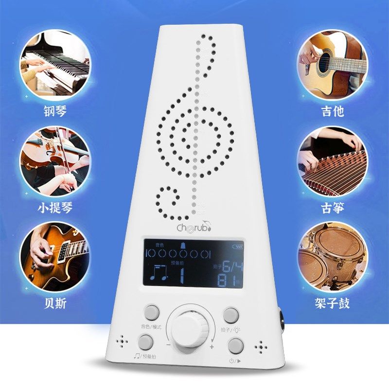 钢琴节拍器电子智能古筝吉他小提琴架子鼓二胡人声喊拍节奏器通用,乐器/吉他/钢琴/配件,节拍器,淘宝优惠券,粉丝福利购,淘宝优惠卷