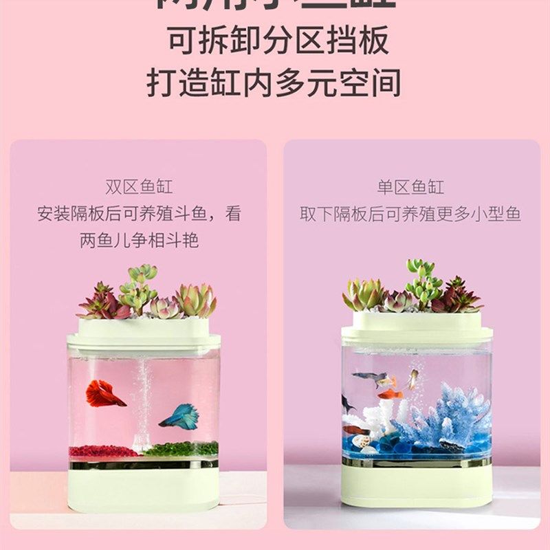 画法几何斗鱼缸亚克力鱼缸桌面小型二合一迷你创意双格一体成型,宠物/宠物食品及用品,桌面缸,淘宝优惠券,粉丝福利购,淘宝优惠卷