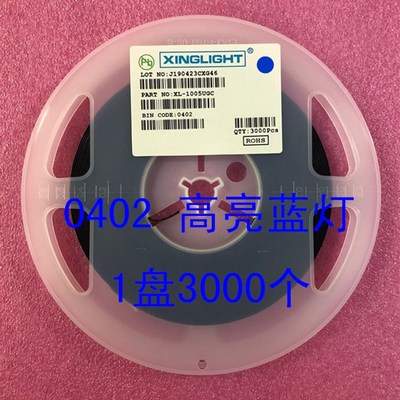 0402 贴片 LED 发光二极管 高亮红色 蓝色 翠绿色 发光管 1盘3K