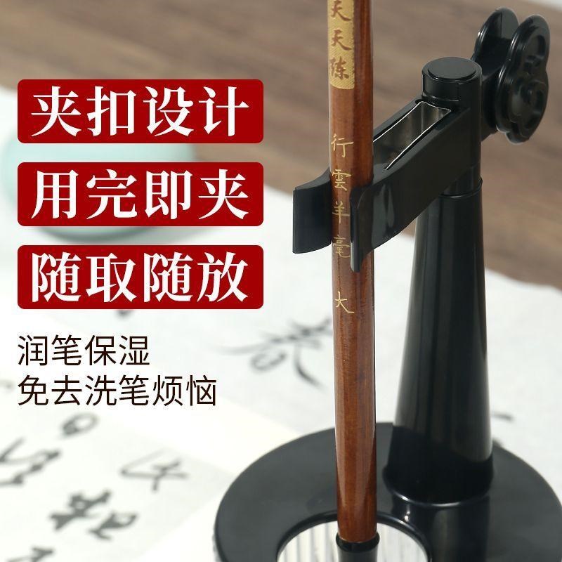多功能夹笔架免洗笔架笔挂夹毛笔保湿防干笔筒夹书法摆件文房用品