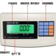 英展计重仪表XK3150 规矩称重显示器电子称表头主板继电器配件