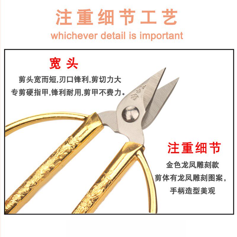 汪吾铨家用剪刀指甲剪家用剪刀加厚脚指甲剪去死皮大头剪刀美甲剪