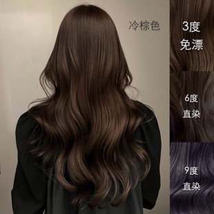 里粒美发馆冷棕色植物染发剂膏自己在家轻松染发免漂显白染头膏女