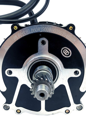 电动三轮车电机 1800W无刷直流48V60V72V 鸿利达四轮高速纯铜马达