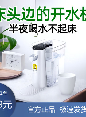 OUON小型便携式迷你口袋饮水机旅行即热式速热式办公室桌面烧水壶