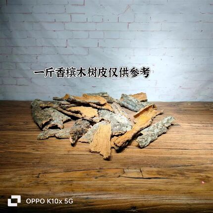 香槟木树皮碎料蜘蛛鼠妇西瓜虫造景躲避天然树皮防潮防霉耐腐保温