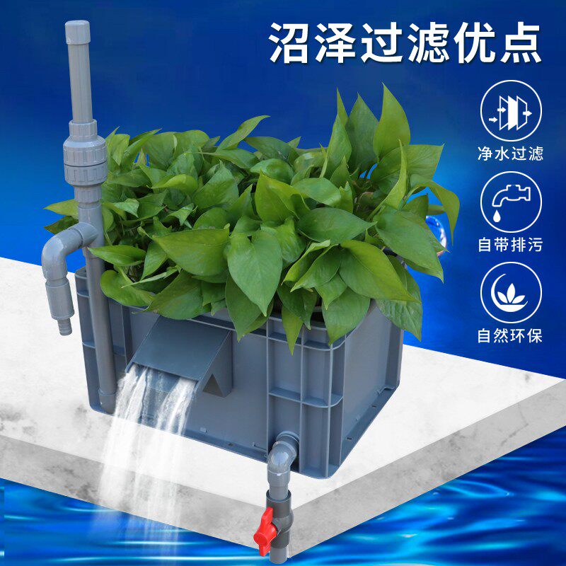 乌龟龟缸小型沼泽过滤箱周转箱过滤盒龟箱造景流水瀑布过滤器鱼缸
