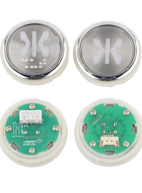电梯按钮A4N33067圆形按键A4N61737适用奥的斯江南快速配件