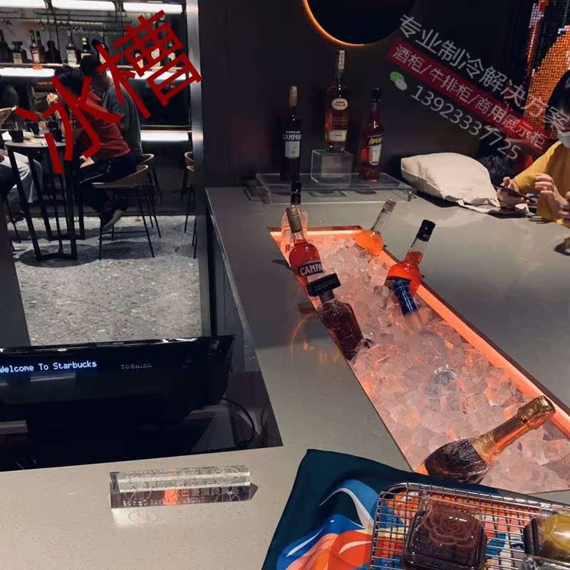 订制制冰机 吧台设备不锈钢制品 洗杯机器具冰槽调酒台咖啡手冲台,机械设备,制冷设备,淘宝优惠券,粉丝福利购,淘宝优惠卷