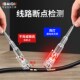 百旗 测火线零线电工专用工具 电笔电工专用测电笔检查断点感应式