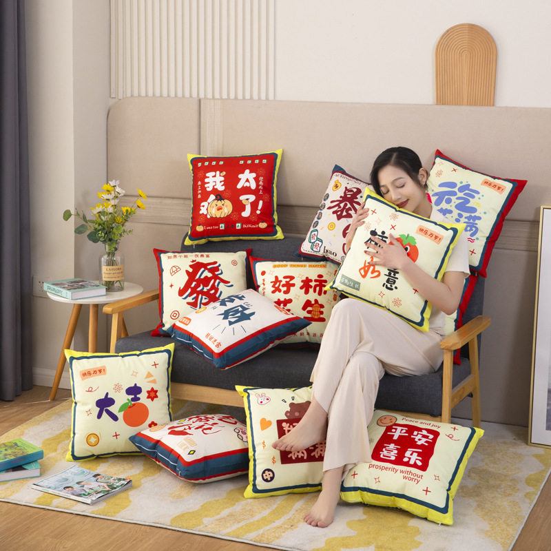国潮鸿运抱枕被子两用办公室摺叠午睡枕头毯子二合一汽车靠枕车载