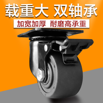 低重心万向轮子超重型工业用2.5寸3寸拖推车承重载尼龙脚轮带刹车