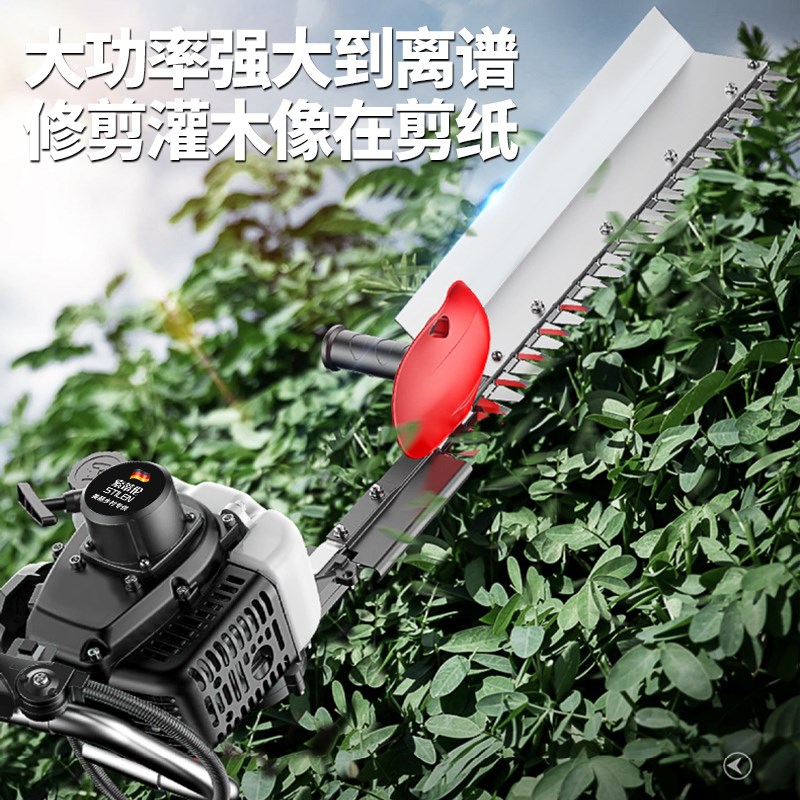 绿篱机汽油采茶叶茶树修剪机重修王粗枝剪园林绿化剪修枝剪