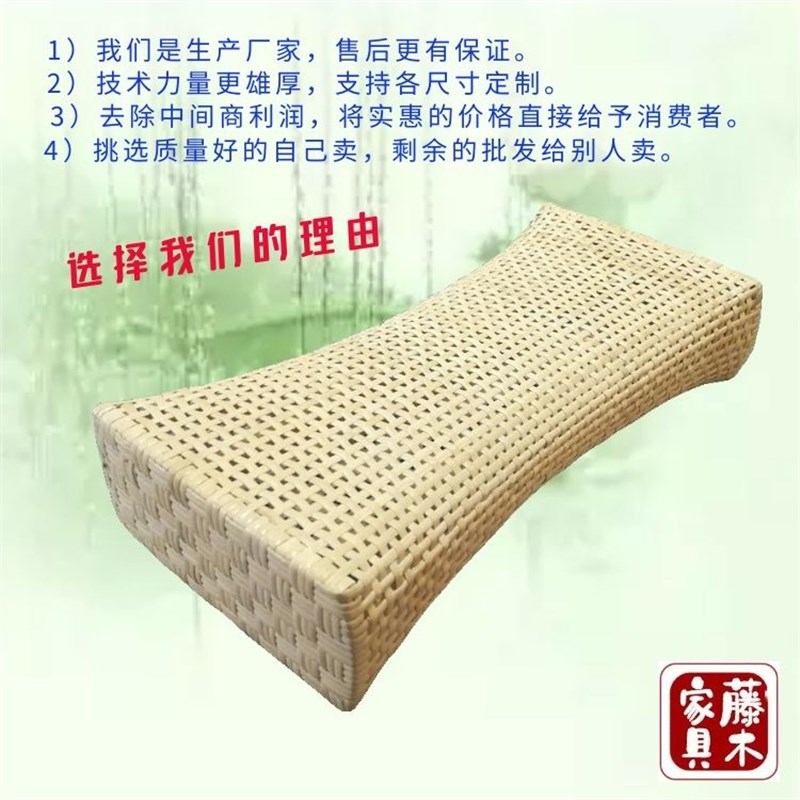 定制新款印尼纯手编天然真藤枕夏季空心凉枕汗蒸透气护颈椎单人枕