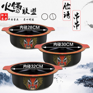 串串锅商用重庆四川搪瓷铸铁红色鸳鸯脸谱小郡肝串串签店专用火锅