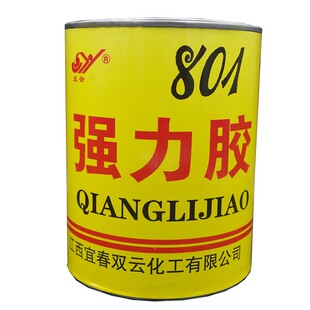 黄色工业胶 粘金属木材塑料陶瓷强力胶水 双云新款 油性原胶801胶