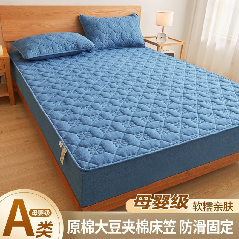 定制a类夹棉床笠1.1*1.3*1.4*1.5*1.6*1.9*2米席梦思床垫保护罩套