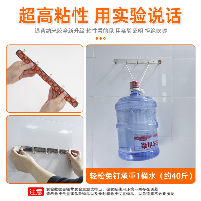 纳米无痕双面胶高粘度强力固定墙面无痕超强力两面胶纳米胶带纸巾