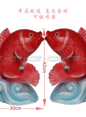欧式玻璃纤维人物雕塑艺术品客厅户外落地摆设可定制作鲤鱼流水喷