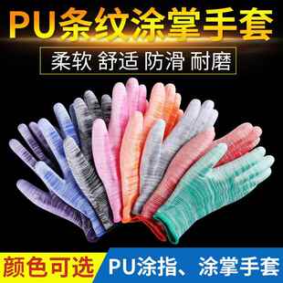 涂胶带胶针织手指头耐油棉纱纱线手套橡胶老保工地短款防滑指尖