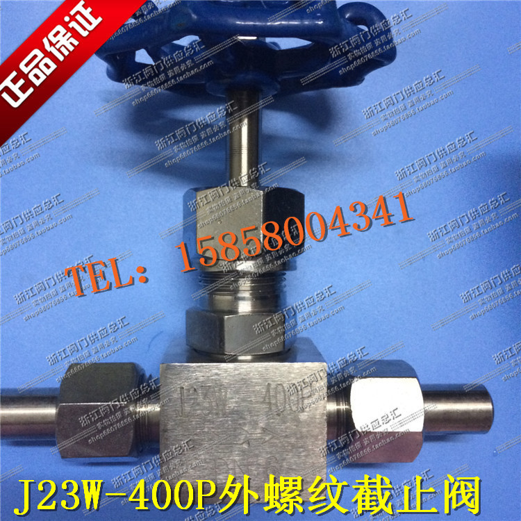 J21W/J23H-160C/160P-DN15/DN20外螺纹焊接针型阀 J23W-40P截止阀