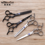 美发专用理发剪刀发型师剪头发家用儿童打薄组合套装 刘海平剪牙剪