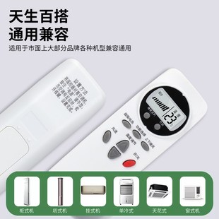 LG空调遥控器万能通用6711A20038A 6711A20030W 适用