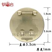 铜雀台纯铜箱扣合页仿古锁扣箱牌白铜配件五金木盒套装 首饰盒官皮