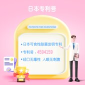 贝可食除菌喷雾母婴宝宝免洗手液0酒精外出便携免洗除菌去味喷雾