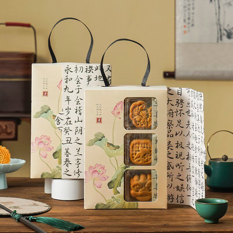 蛋黄酥月饼礼品盒子古风包装盒送礼46粒装手提空礼盒2024新款创意