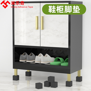 沙发增高垫餐桌茶几茶盘加高垫脚牀头柜洗衣机固定减震缓冲底座脚