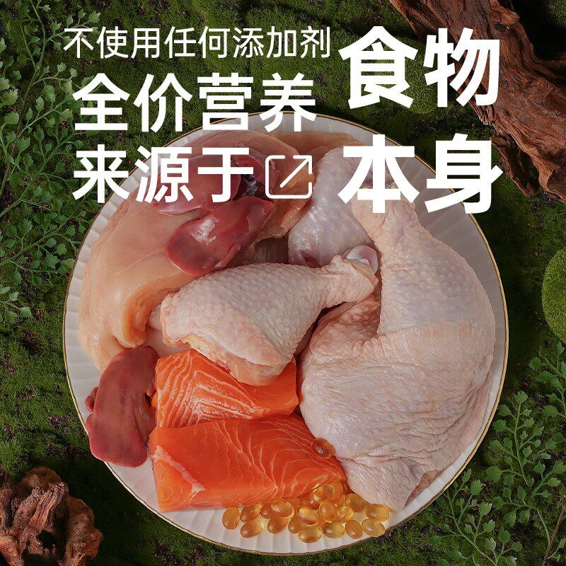 【鲜肉无谷低温烘焙猫粮】慕安士全价成猫幼猫宠物猫咪主食可试吃