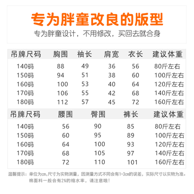 胖男童保暖内衣套装加绒加厚冬季内穿12-15岁13男孩保暖衣一体绒