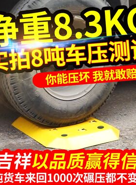 防撬车位锁 禁止 停车位挡车器 防占车位 神器  地锁免打孔地上
