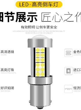 适用奥迪A6L倒车灯05-15老款led08超亮09流氓11倒车灯12配件改装
