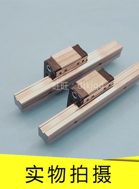 THK不锈钢直线导轨滑块滑轨SR20W SR20WM SR20V SR20VM