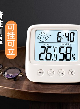 电子温度计家用室内精准温湿度计高精度婴儿房干湿创意室温表闹钟