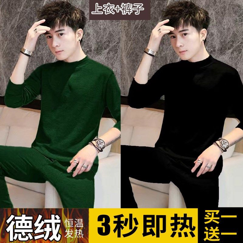 双面绒德绒保暖内衣男自发热恒温冬季中高领加绒加厚套装秋衣秋裤,男装,其他套装,淘宝优惠券,粉丝福利购,淘宝优惠卷